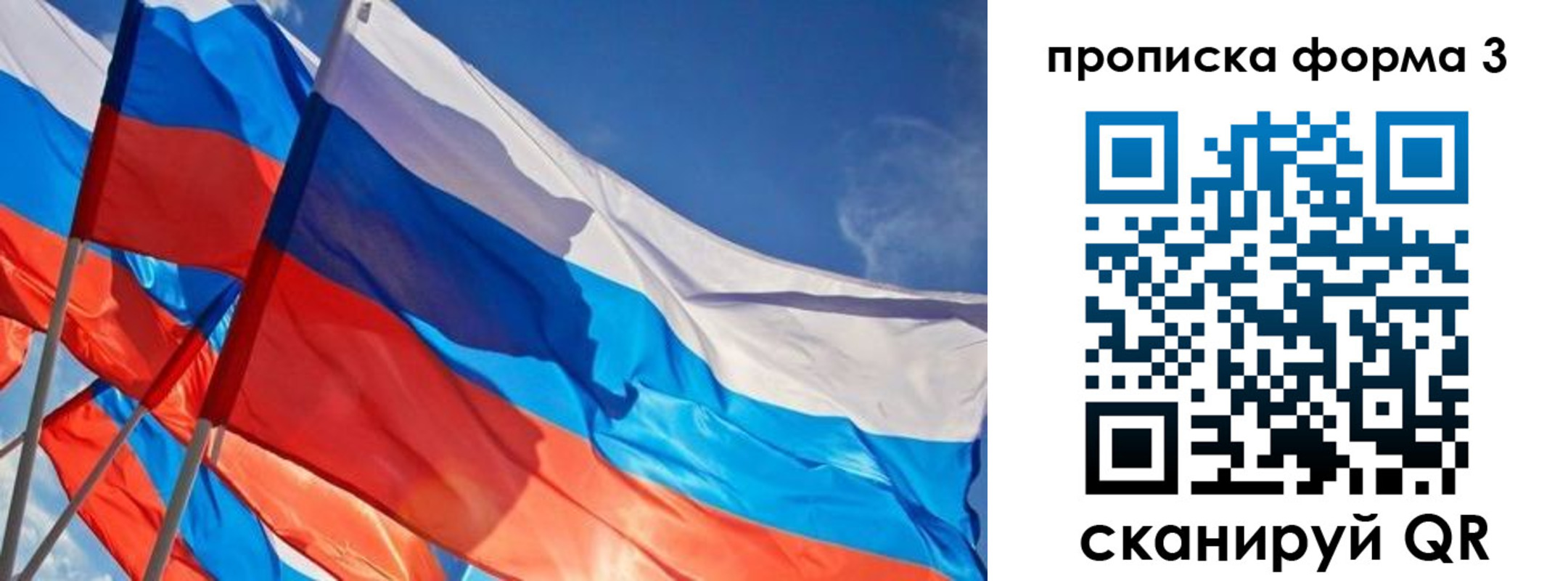 временная регистрация госуслуги в Николаевске-на-Амуре