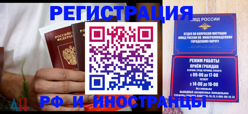 регистрация для школы в Николаевске-на-Амуре