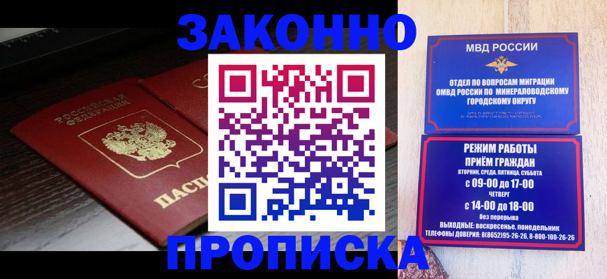 найти адрес прописки в Николаевске-на-Амуре